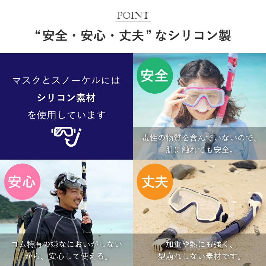 ヘレイワホ シュノーケルセット 大人用 水が入らないシュノーケル＆マスク 2点セット 海水浴 海遊びに最適 初心者向け 度付き対応 | Hele i Waho | 14
