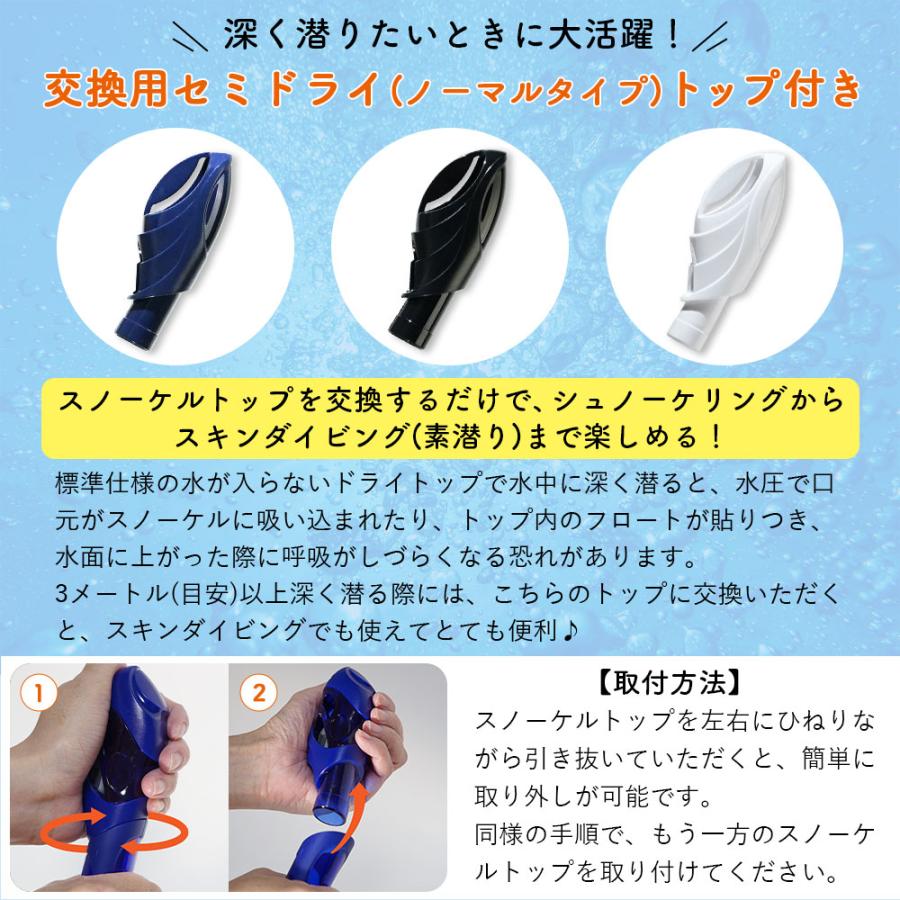 ヘレイワホ シュノーケルセット 大人用 水が入らないシュノーケル＆マスク 2点セット 海水浴 海遊びに最適 初心者向け 度付き対応 | Hele i Waho | 18