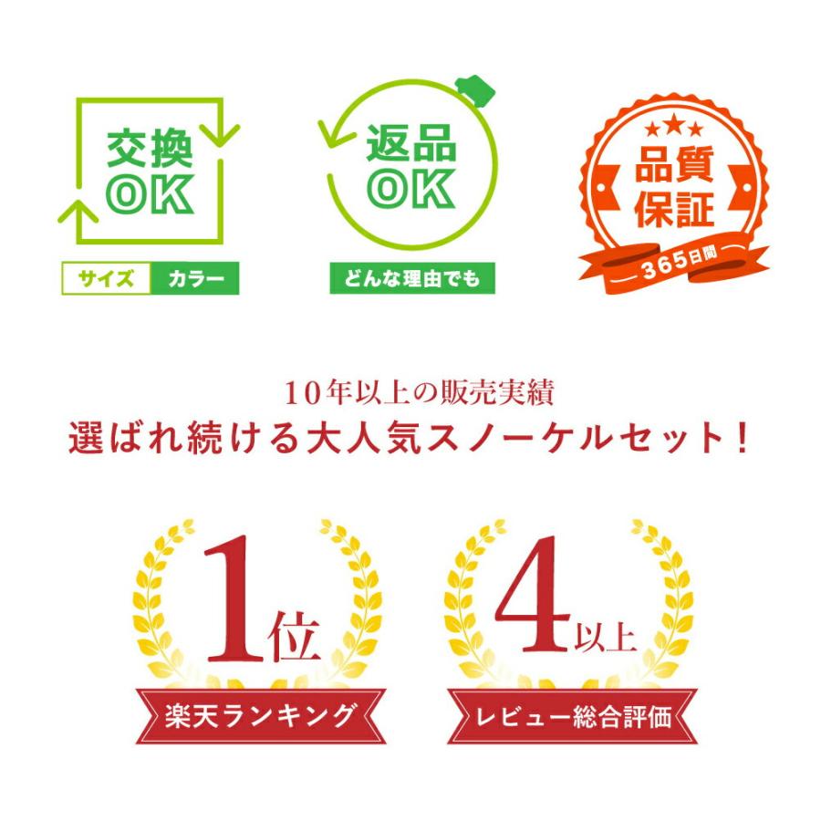 ヘレイワホ シュノーケルセット 大人用 水が入らないシュノーケル＆マスク 2点セット 海水浴 海遊びに最適 初心者向け 度付き対応 | Hele i Waho | 02