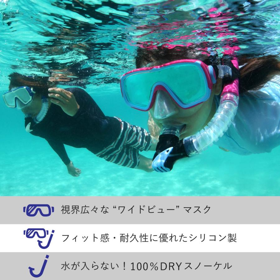 ヘレイワホ シュノーケルセット 大人用 水が入らないシュノーケル＆マスク 2点セット 海水浴 海遊びに最適 初心者向け 度付き対応 | Hele i Waho | 04