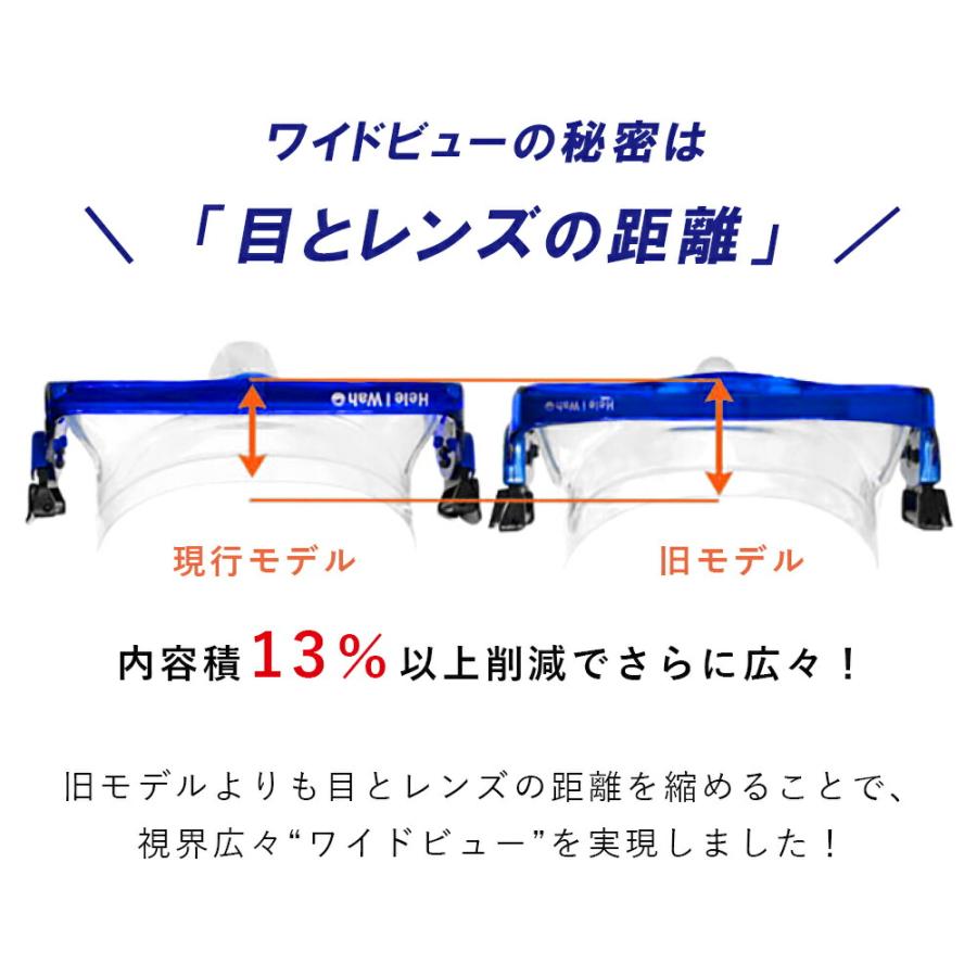 ヘレイワホ シュノーケルセット 大人用 水が入らないシュノーケル＆マスク 2点セット 海水浴 海遊びに最適 初心者向け 度付き対応 | Hele i Waho | 06