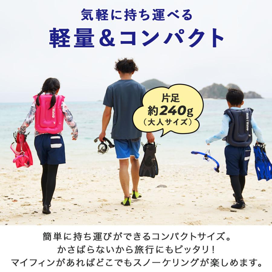 Hele i Waho（ヘレイワホ） シュノーケルセット 子供 4〜9歳向け