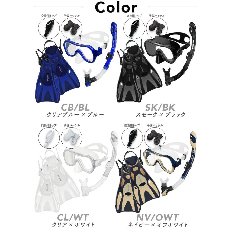 100％ドライスノーケル』付 シュノーケル セット3点 シュノーケリング