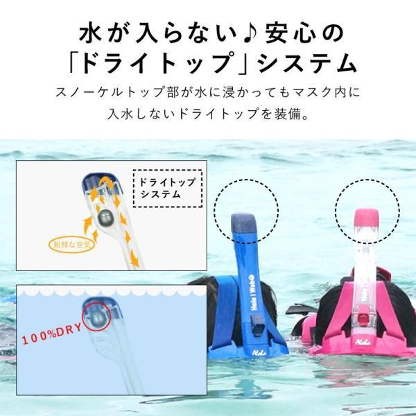 Hele i Waho（ヘレイワホ） シュノーケルセット フルフェイスマスク