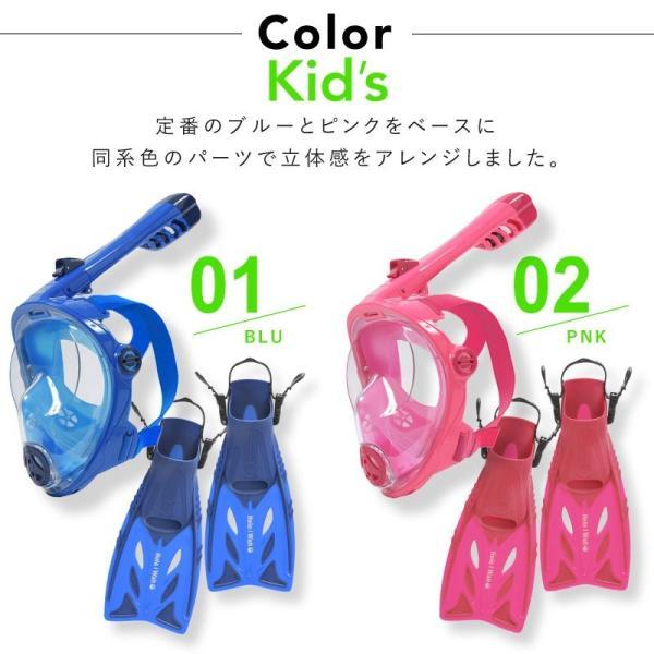 Hele i Waho（ヘレイワホ） シュノーケルセット フルフェイスマスク