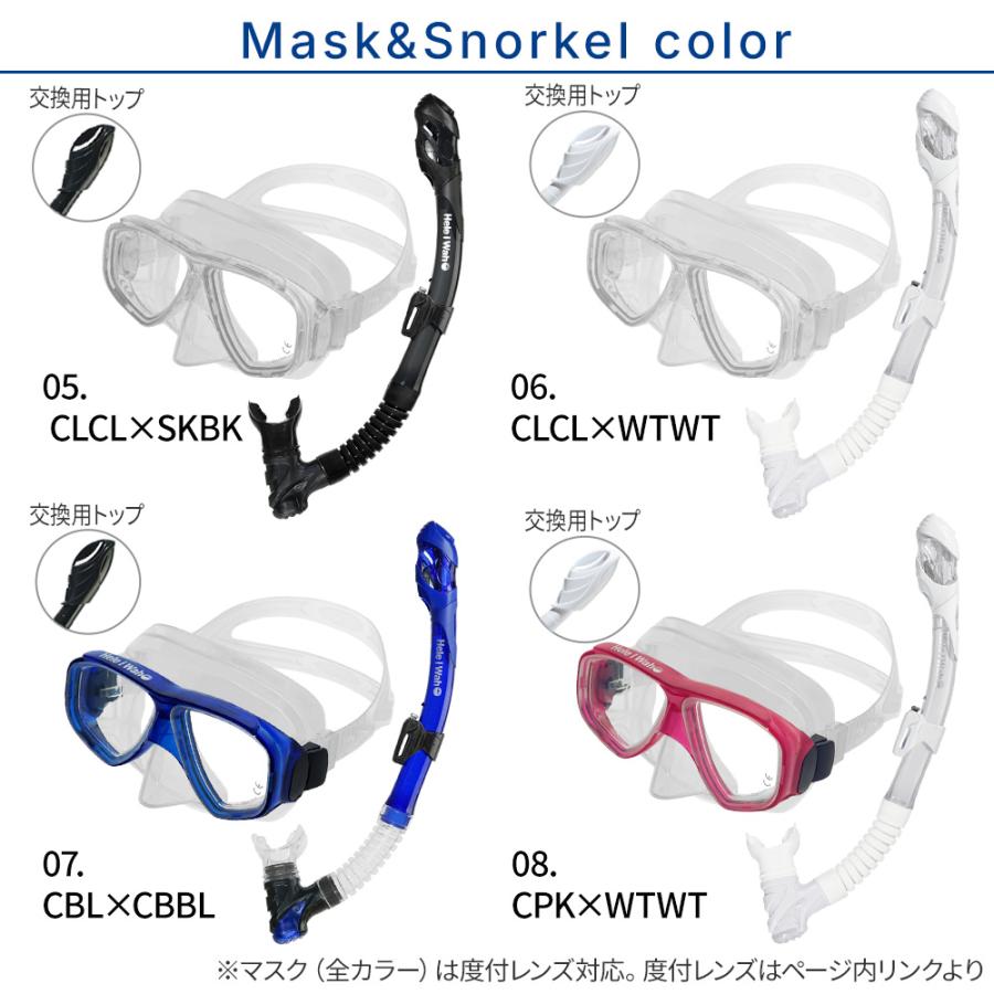 シュノーケルセット 3点セット シュノーケルマスク スノーケル フィン