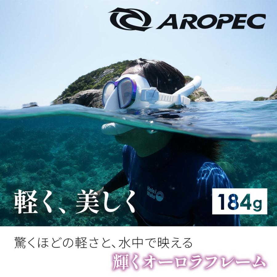 フリーダイビング スキンダイビング ダイビングマスク アルミフレーム
