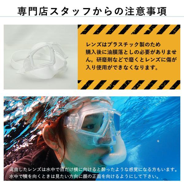 マスク シュノーケリング スキンダイビング フリーダイビング HeleiWaho/ヘレイワホ makanani マカナニ｜diving-hid｜11