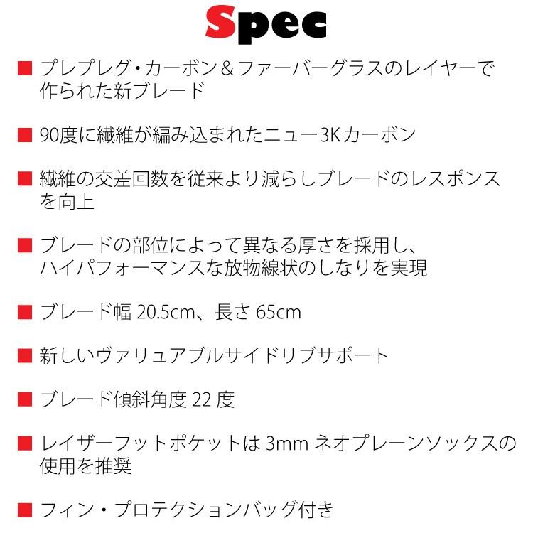 フィン ロングフィン フリーダイビング用 マレスmares/ レイザー マトリックス フィン マトリックス