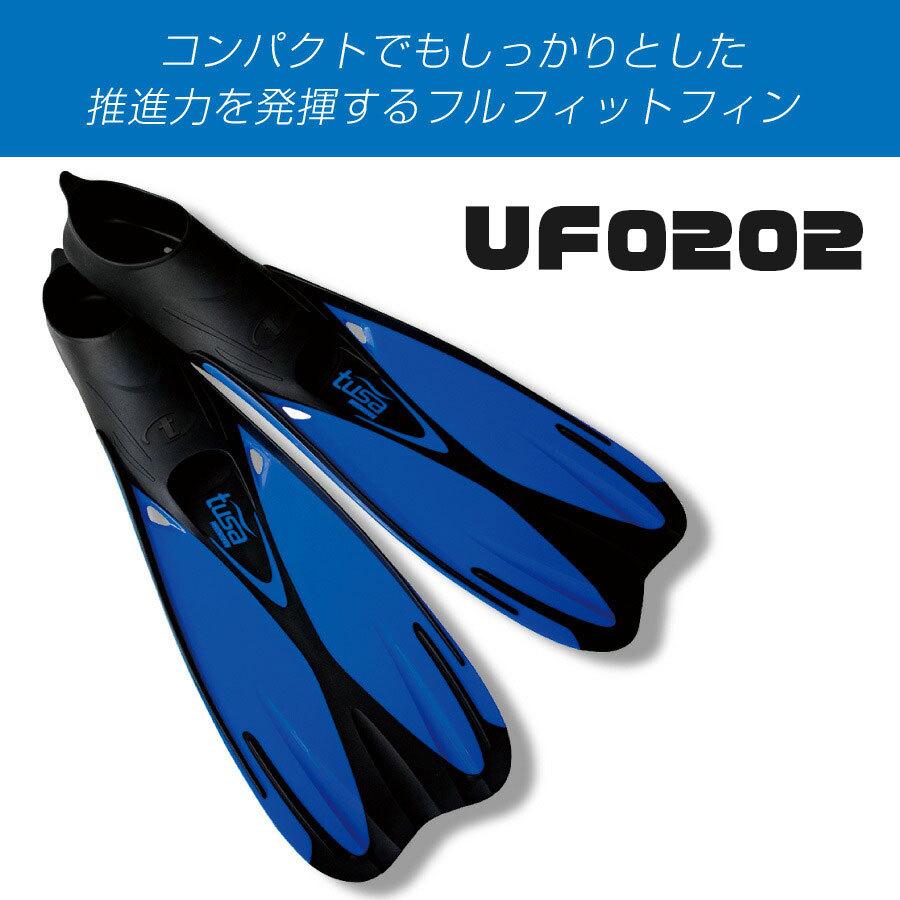 シュノーケリング ダイビング フィン tusa sport/ツサスポーツ UF0202 フィン｜diving-hid｜03