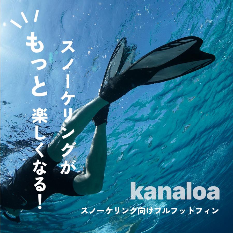 シュノーケリング スノーケリング スキンダイビング フィン足ひれ