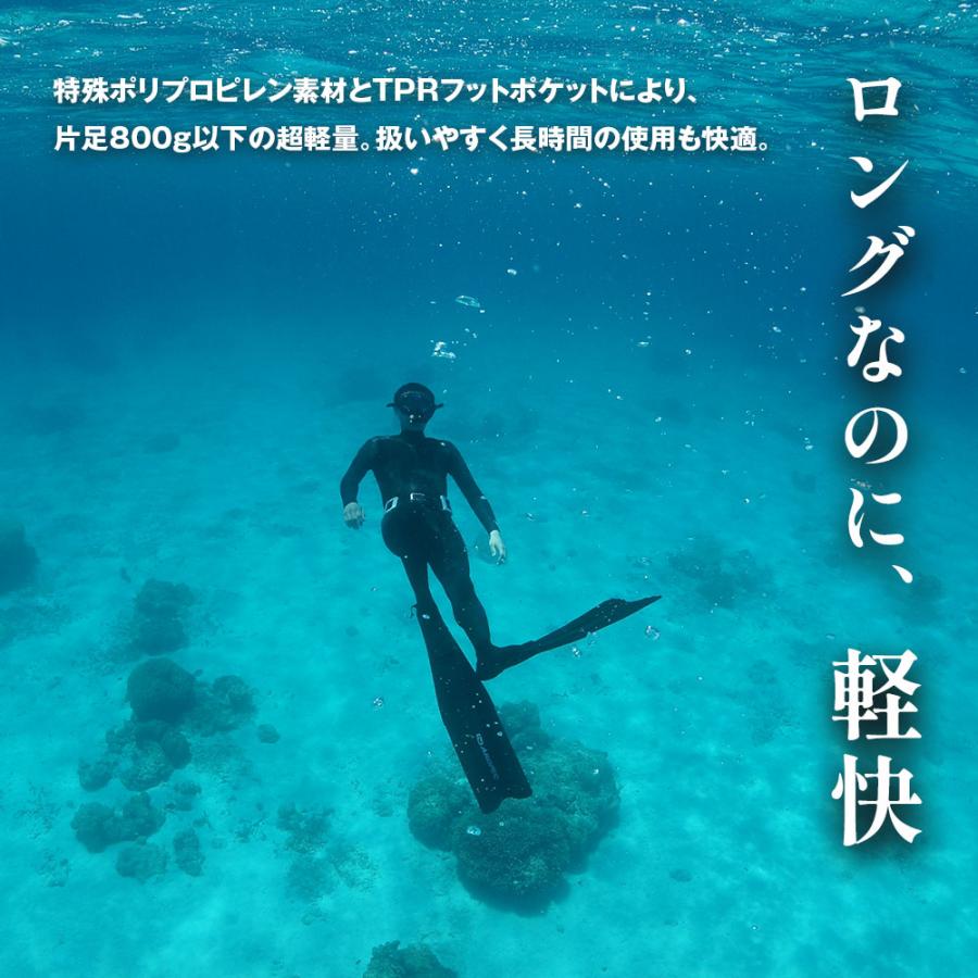 フリーダイビング スキンダイビング ロングフィン フルフットタイプ