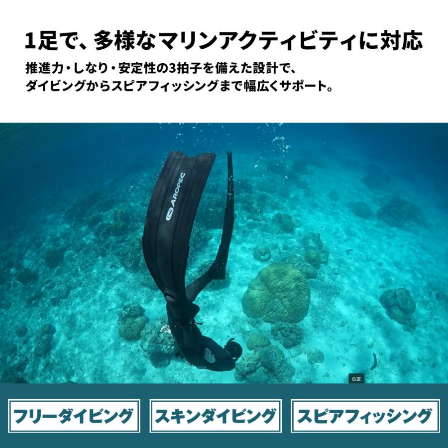 フリーダイビング スキンダイビング ロングフィン フルフットタイプ 