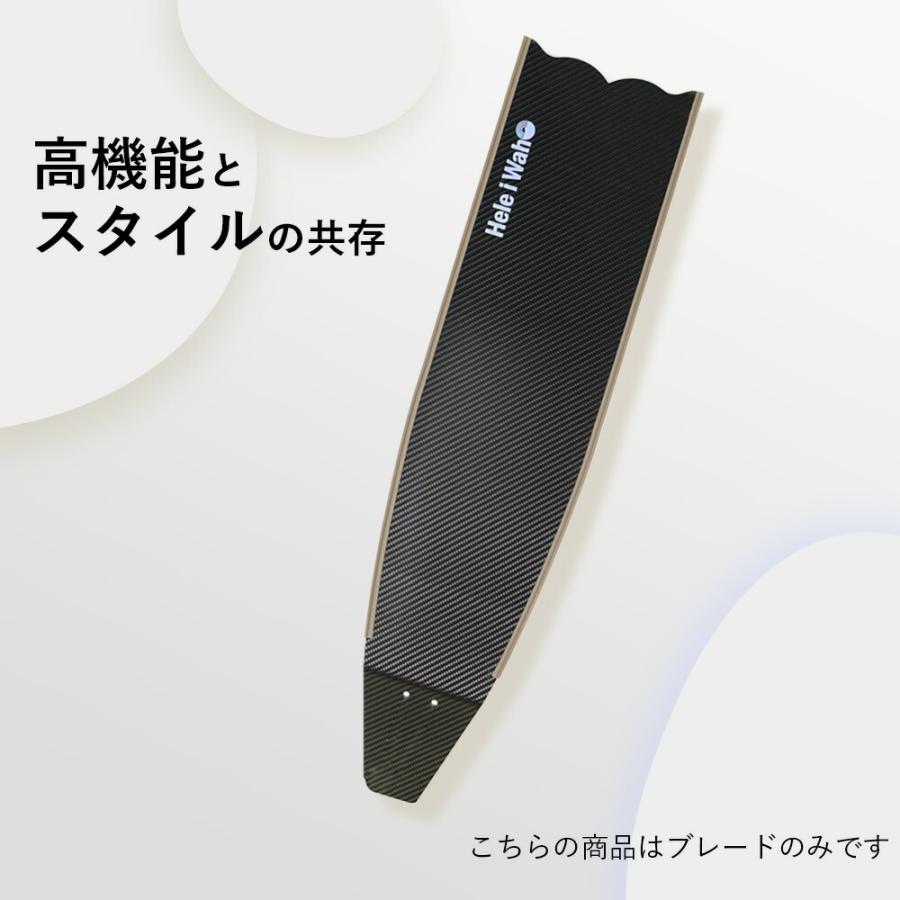 Helei Waho ロングフィン KANANI LONG FIN