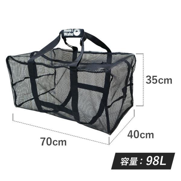 Hele i Waho（ヘレイワホ） ダイビング メッシュバッグ 98L 大容量