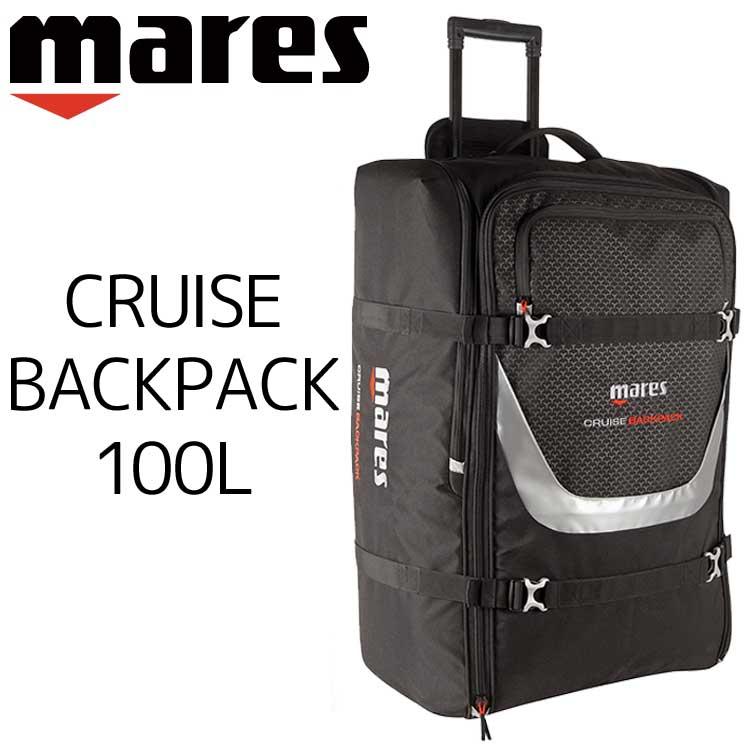 ダイビング キャリーバッグ mares マレス クルーズ バックパック 器材ダイビング用品 ダイビング用キャリーバッグ キャリーバック