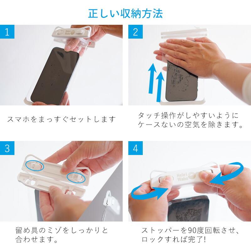 iPhone 11 スマホ 防水ケース Android Galaxy Xperia 防水 iPhone 11 スマホ 防水ケース Android Galaxy Xperia 防水