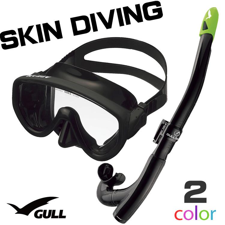 新発売の シュノーケル セット スキンダイビング 用 シュノーケルセット マスク スノーケル スキンダイビングセット Abeam Canal Flex 素潜り 2点セット 工場直送 Kuljic Com