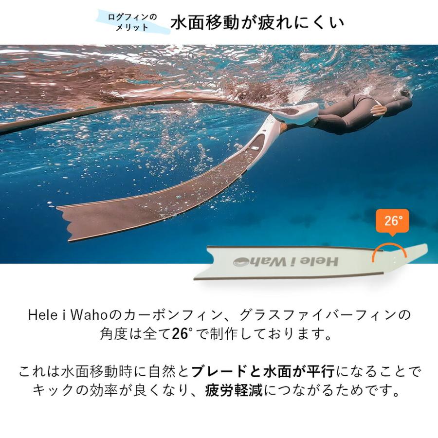 グラスファイバー ロングフィン スキンダイビング フリーダイビング  