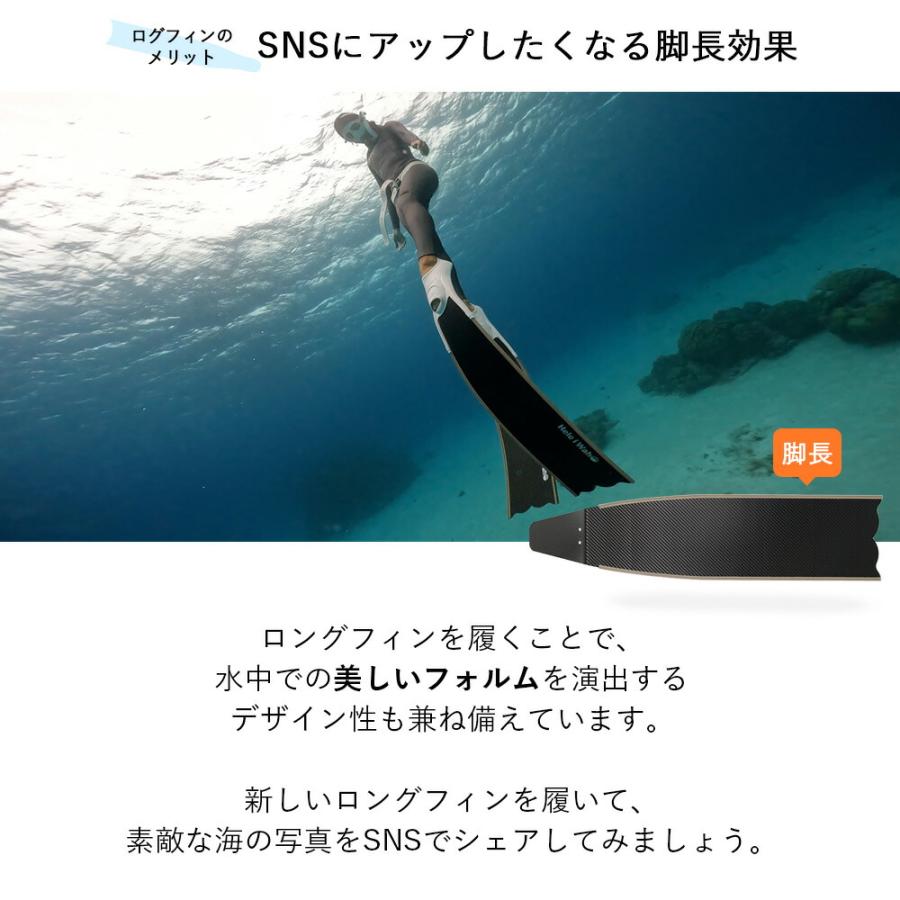 Hele i Waho（ヘレイワホ） フリーダイビング カーボン製 ロングフィン