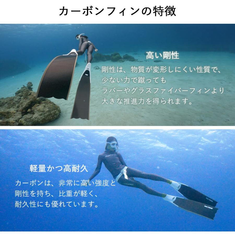 Hele i Waho（ヘレイワホ） フリーダイビング カーボン製 ロングフィン