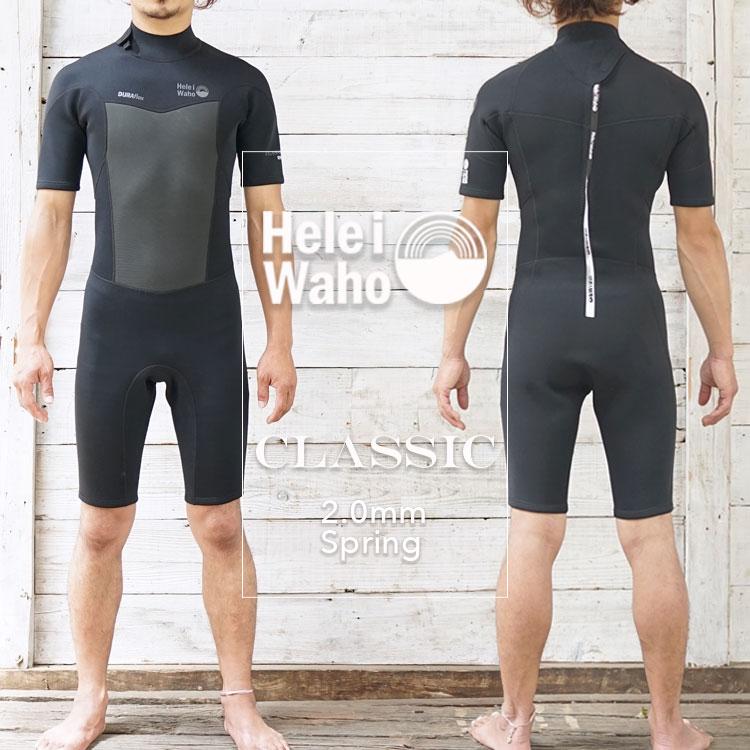 【美品】Hele i WahoCLASSIC スプリングウェットスーツL 2mm 2mm SPRING CLASSIC MEN