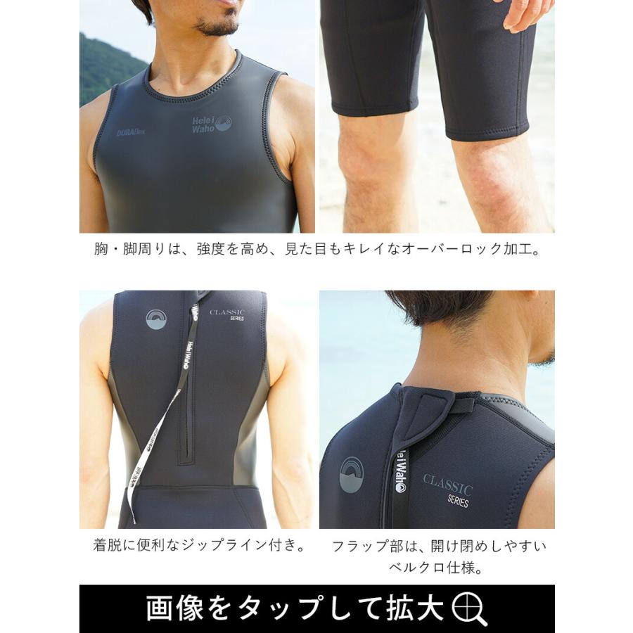 Waho（ヘレイワホ） i Hele MLサイズ クラシック2/2mｍショートジョン 在庫1点物 ウェットスーツ メンズ ショートジョン サーフィン・ボディボード