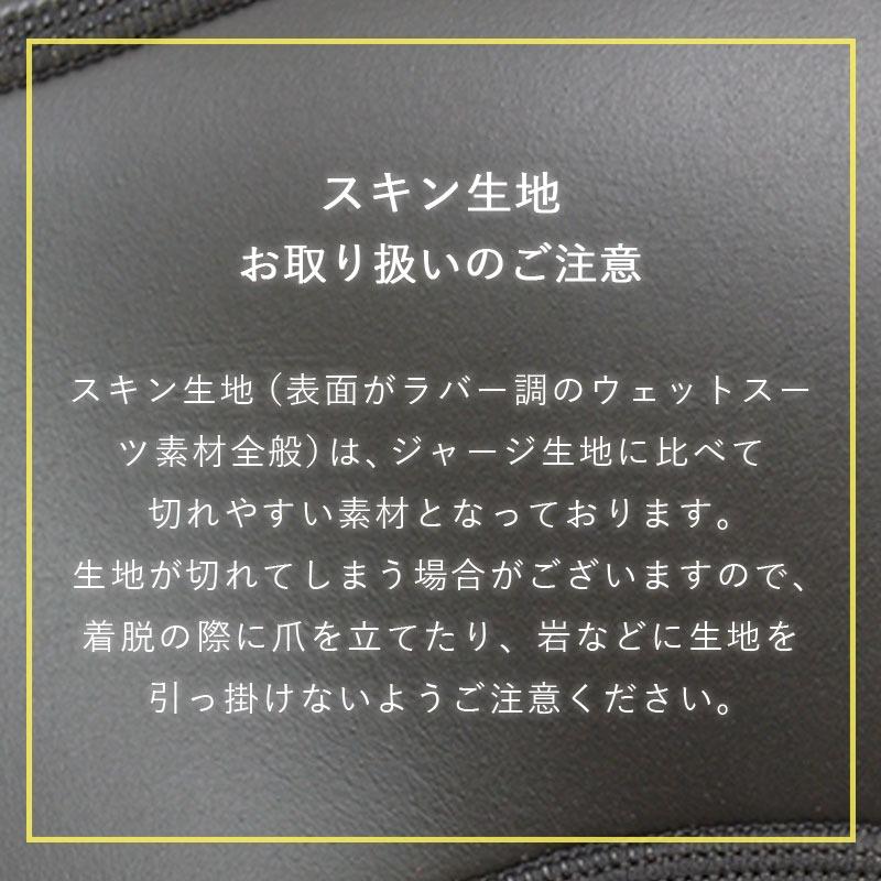 ウェットスーツ ショートジョン メンズ HeleiWaho ヘレイワホ CLASSIC クラシック 2mm サーフィン SUP シュノーケリング | Hele i Waho | 17