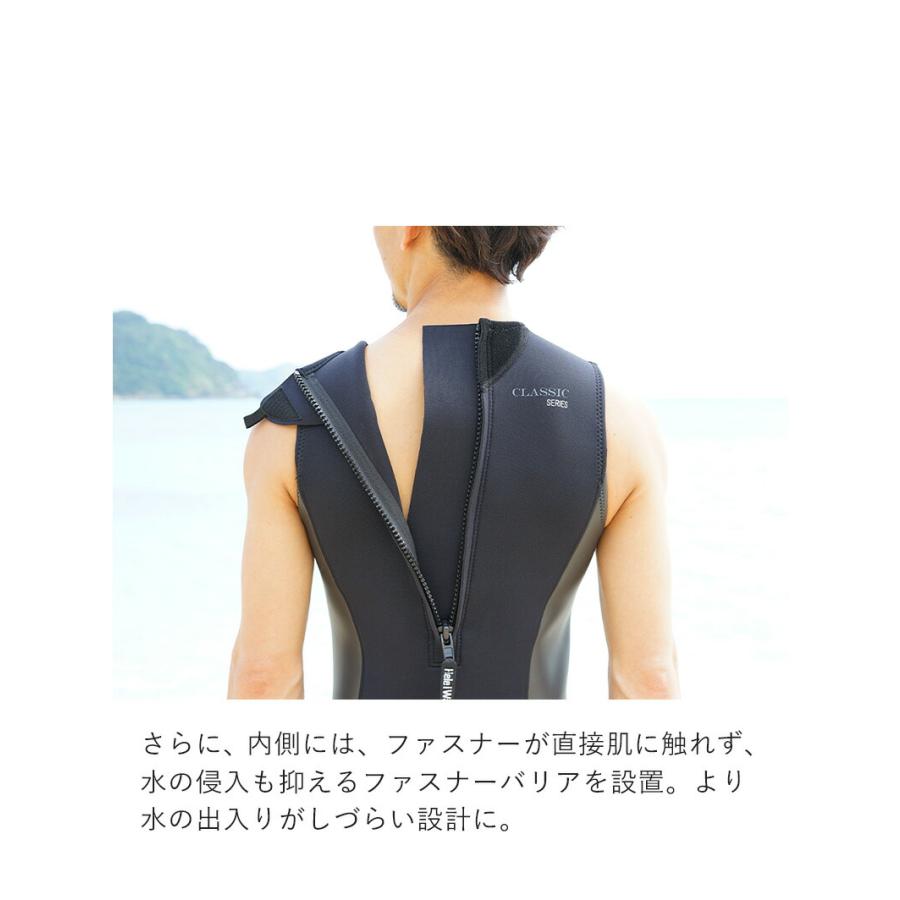 Hele i Waho（ヘレイワホ） ウェットスーツ ショートジョン メンズ