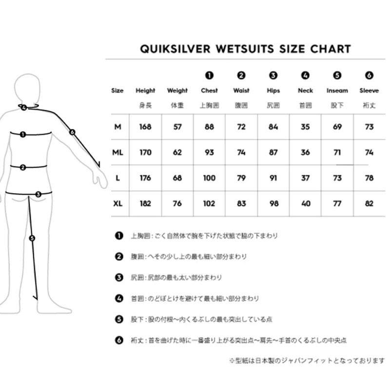 Quiksilver（クイックシルバー） ウエットスーツ 3mm×2mm メンズ