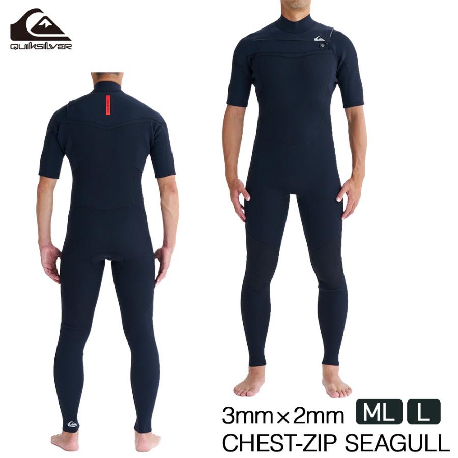 Quiksilver 3mmシーガル サーフィン用ウェットスーツ クイックシルバー ウェットスーツ メンズ シーガル チェストジップ 3mm