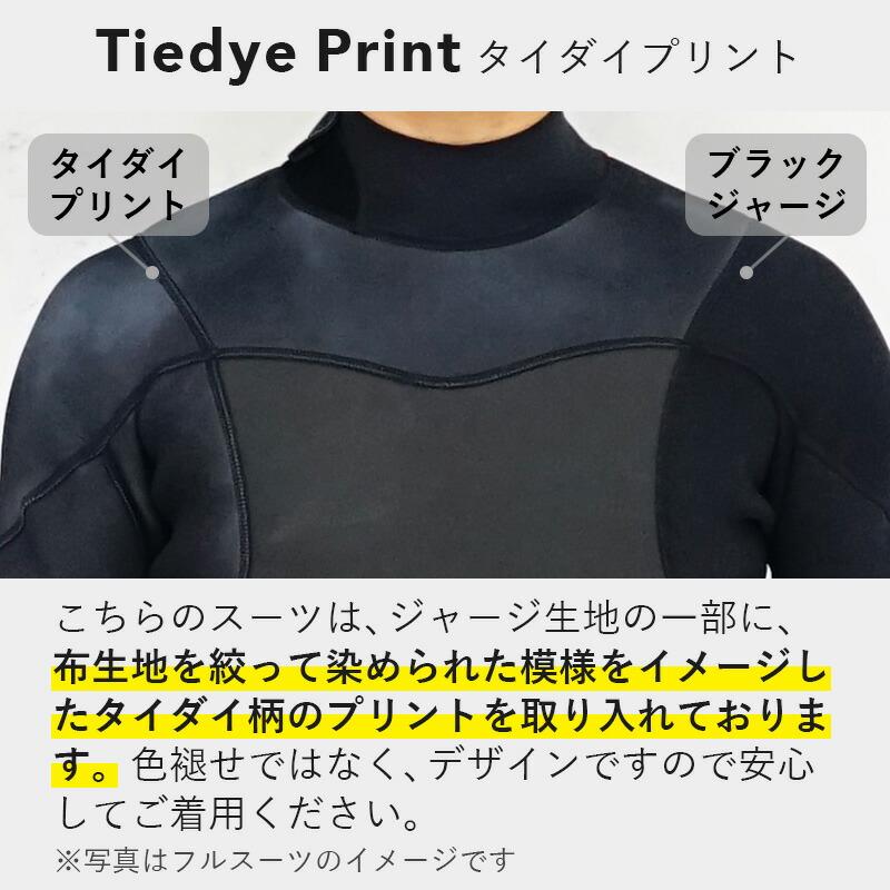 Hele i Waho（ヘレイワホ） ウエットスーツ フルスーツ 3mm メンズ