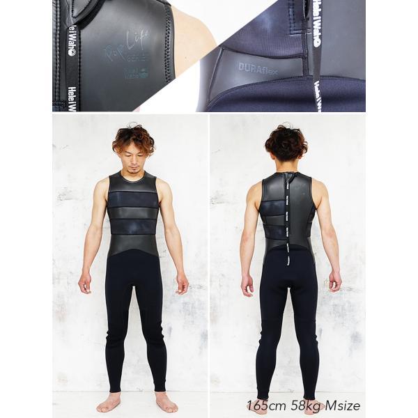 Hele i Waho ヘレイワホ ウエットスーツ ロングジョン 2.5mm メンズ