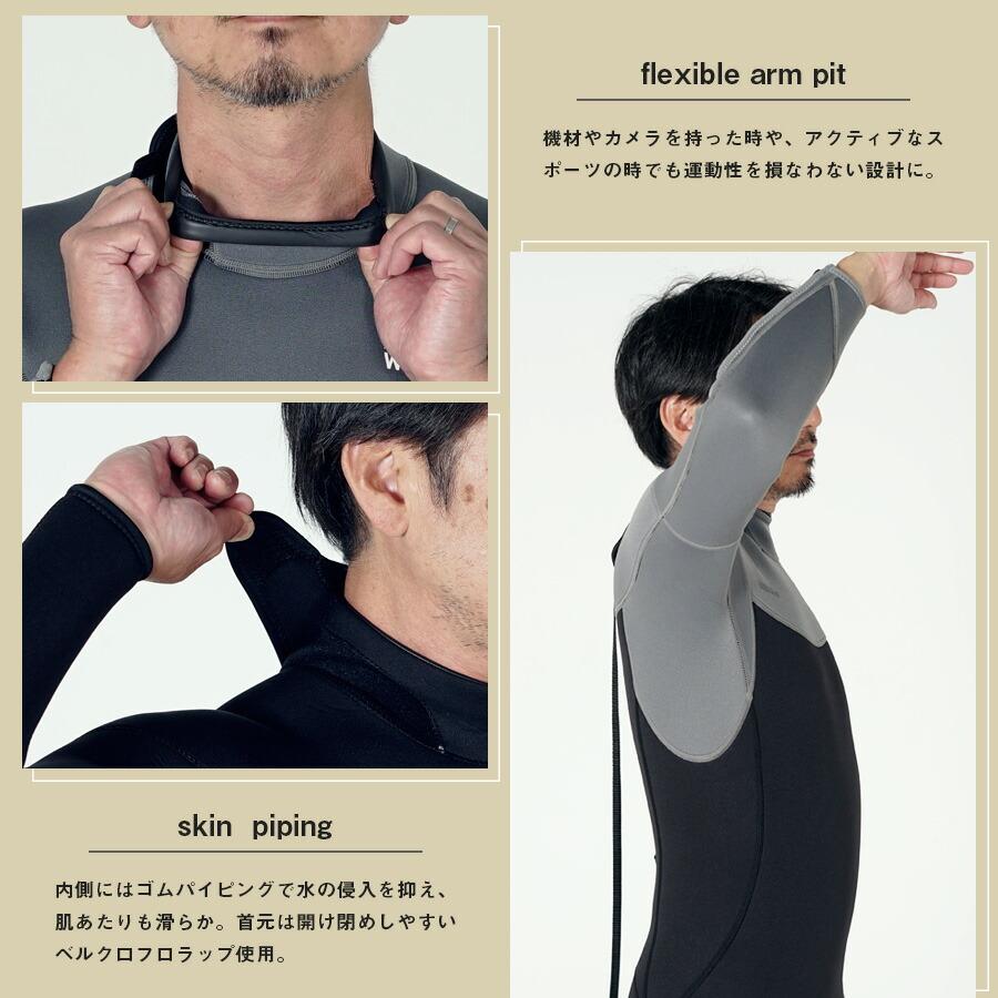 Hele i Waho（ヘレイワホ） ウエットスーツ フルスーツ 3mm メンズ