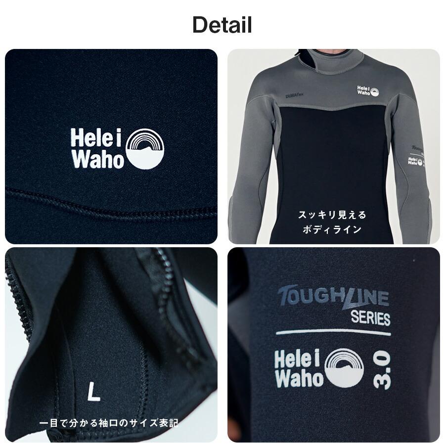 Hele i Waho（ヘレイワホ） ウエットスーツ フルスーツ 3mm メンズ