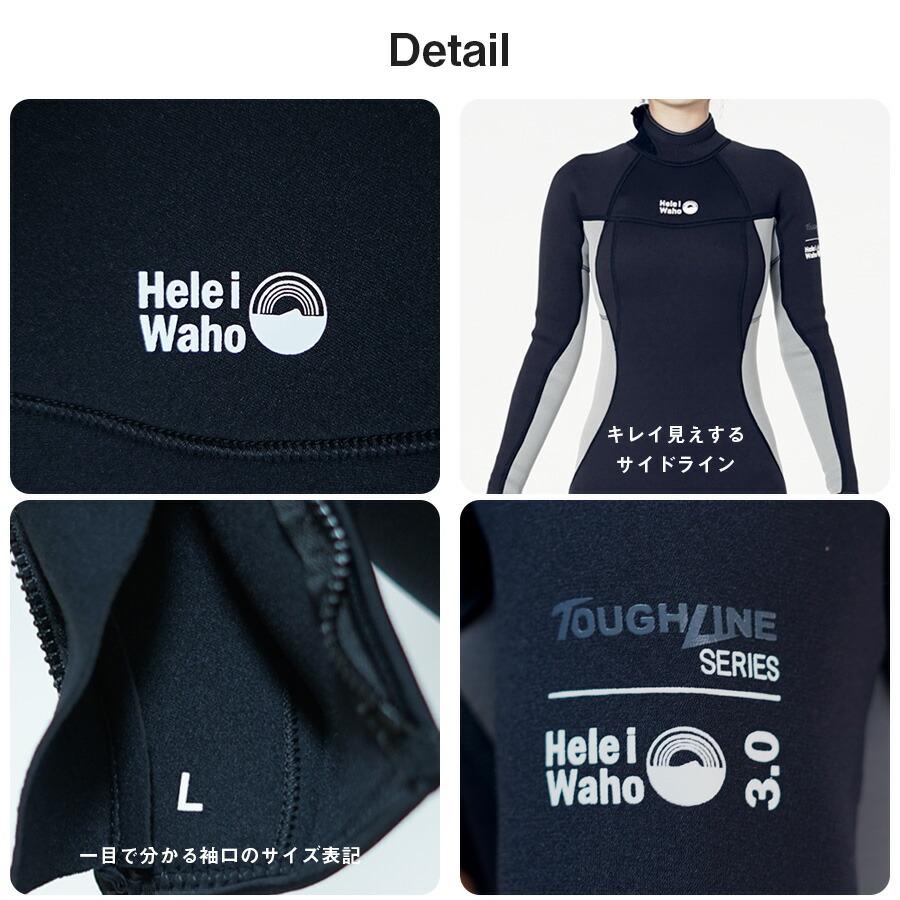 3mmフルスーツ レディースHeleiWaho ウェットスーツサーフィン SUP 楽天市場】フルスーツ 3mm ウェットスーツ レディース