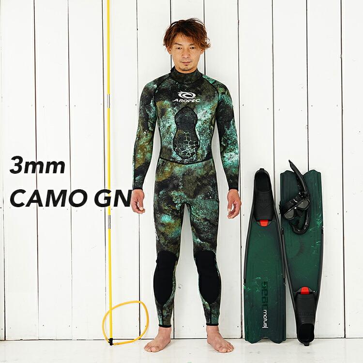 HOLLY フルスーツ 迷彩柄 ブラック 迷彩柄 3ミリジャージフルスーツXL