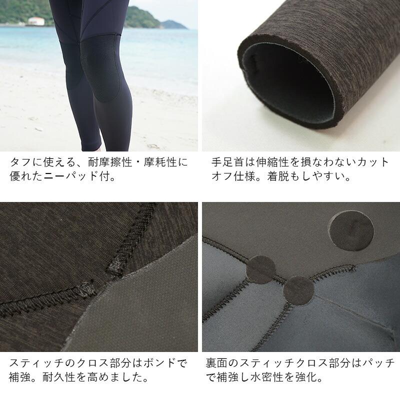 Hele i Waho（ヘレイワホ） ウエットスーツ フルスーツ 3mm メンズ