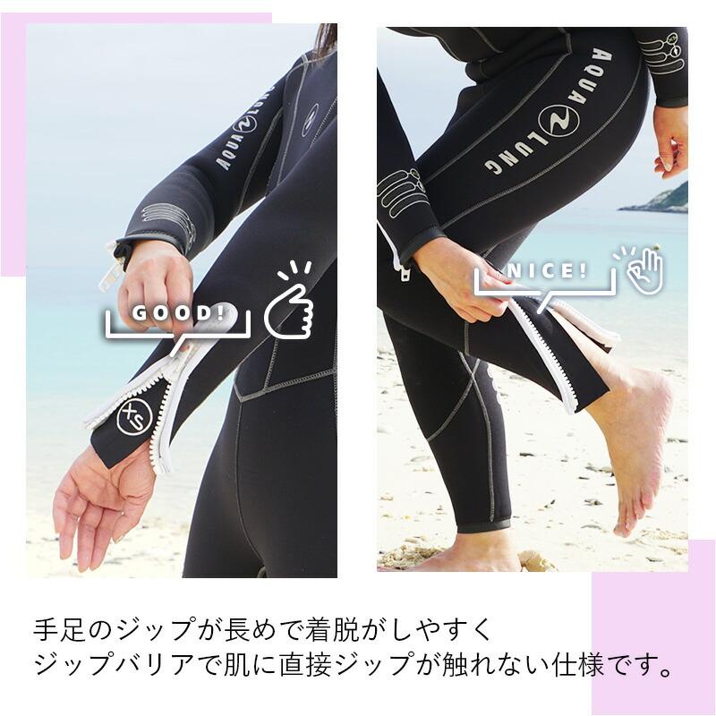 AQUALUNG（アクアラング） ウェットスーツ 5.5mm AQUALUNG/アクア