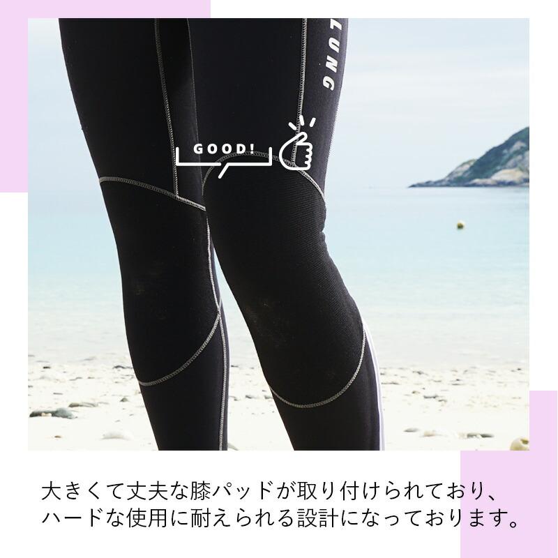 AQUALUNG（アクアラング） ウェットスーツ 5.5mm AQUALUNG/アクア