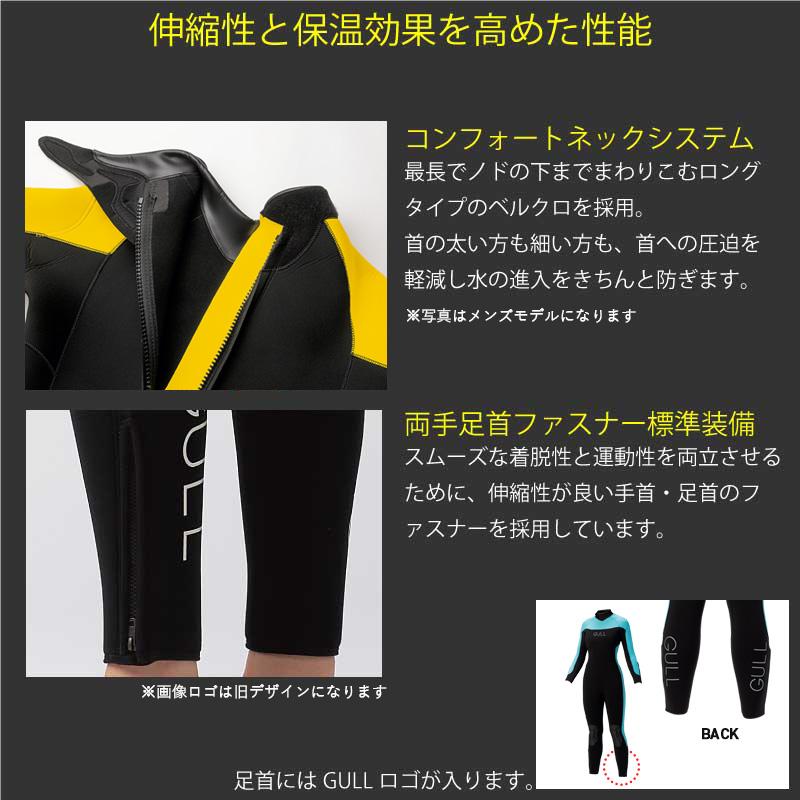 GULL レディース ウェットスーツ ガル GW-6674B ウエットスーツ GULL レディース ウェットスーツ ガル GW-6674B ウエットスーツ