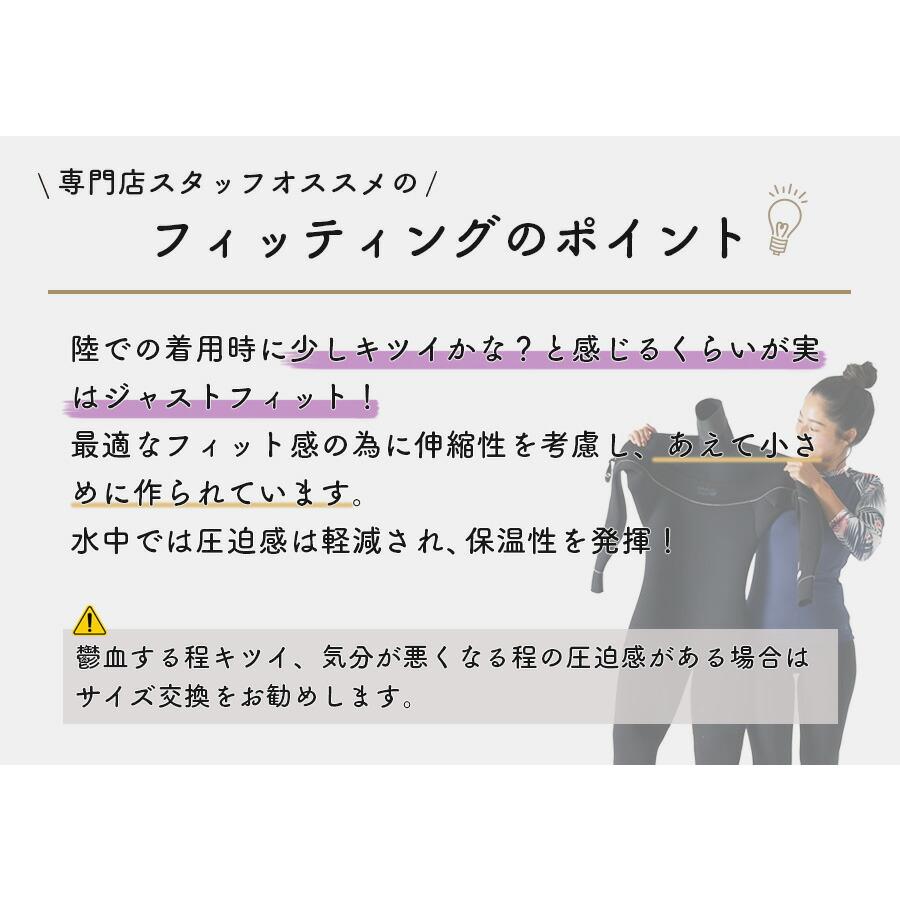 Hele i Waho（ヘレイワホ） ウエットスーツ フルスーツ 5mm メンズ