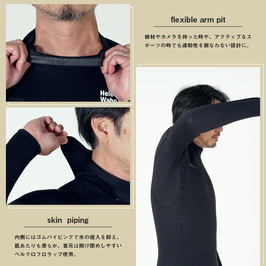 Hele i Waho（ヘレイワホ） ウエットスーツ フルスーツ 5mm メンズ