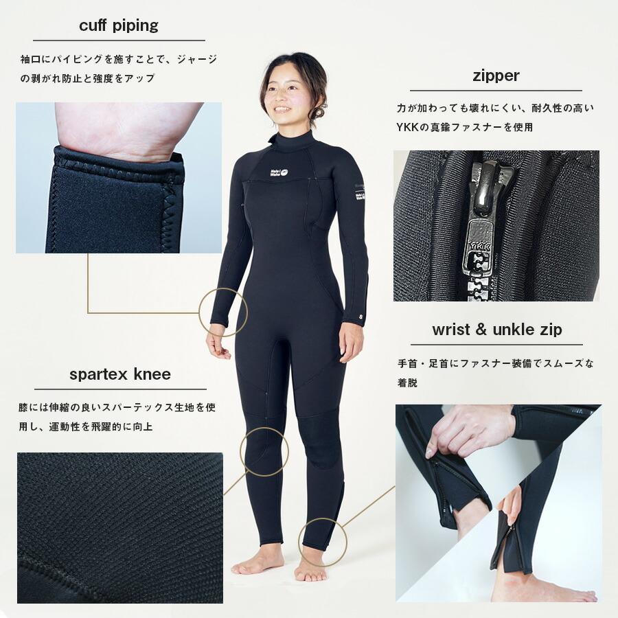 Hele i Waho（ヘレイワホ） ウエットスーツ フルスーツ 5mm レディース