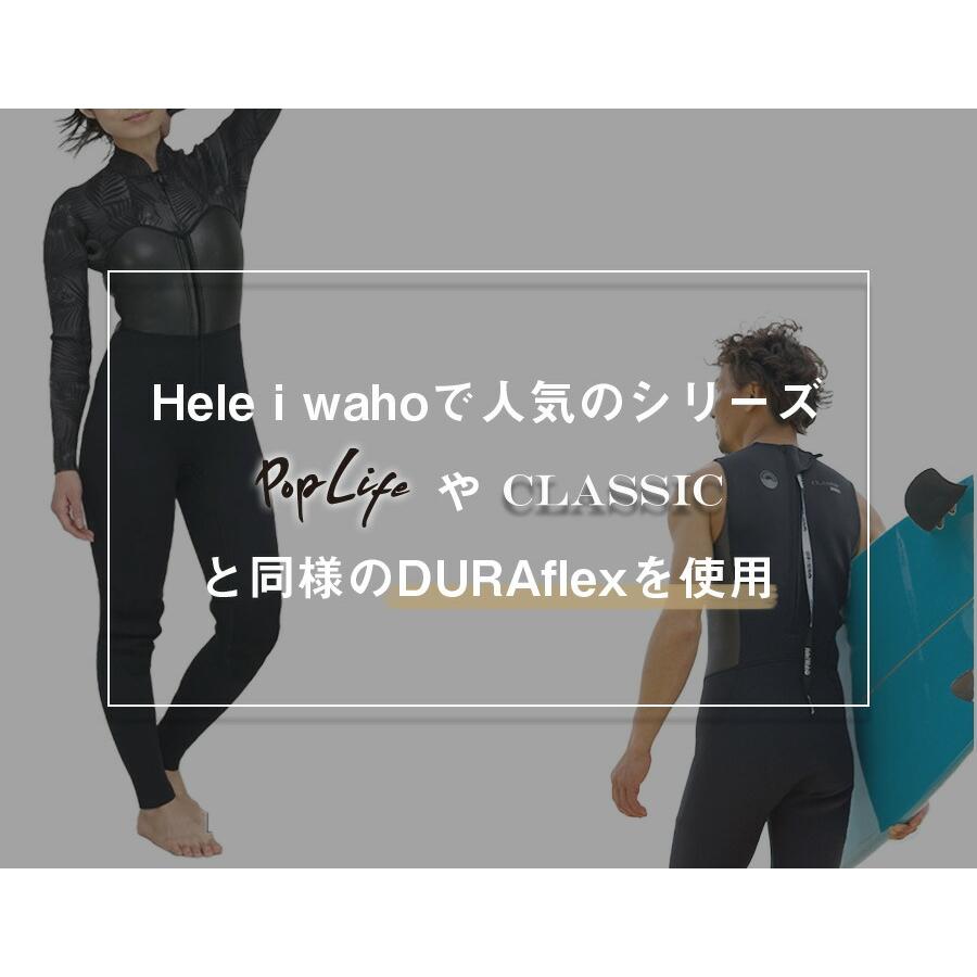 Hele i Waho（ヘレイワホ） ウエットスーツ フルスーツ 5mm レディース