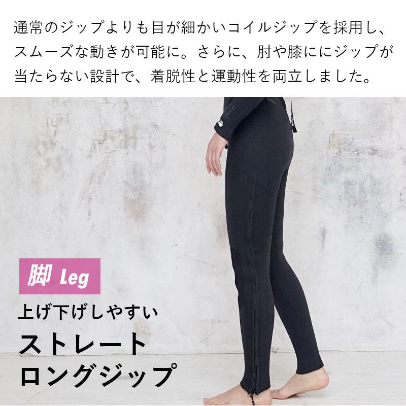 Hele i Waho（ヘレイワホ） ウエットスーツ フルスーツ 5×4mm