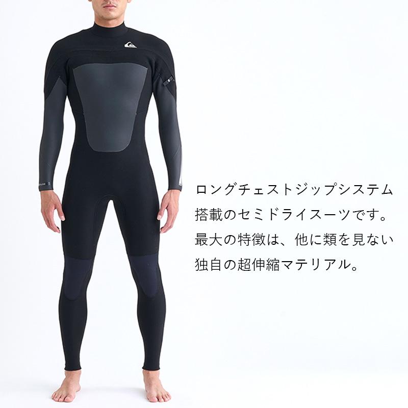 Quiksilver QUIKSILVER クイックシルバー セミドライ ウェット