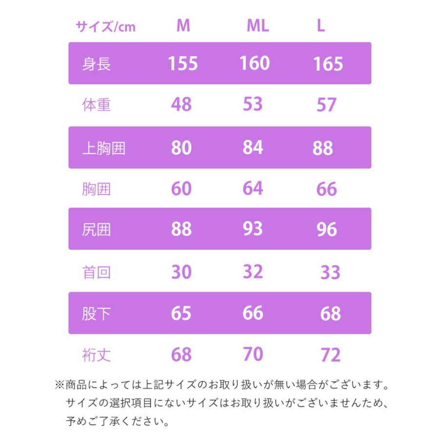 ROXY（ロキシー） セミドライ ウェットスーツ レディース 5mmx4mmx3mm