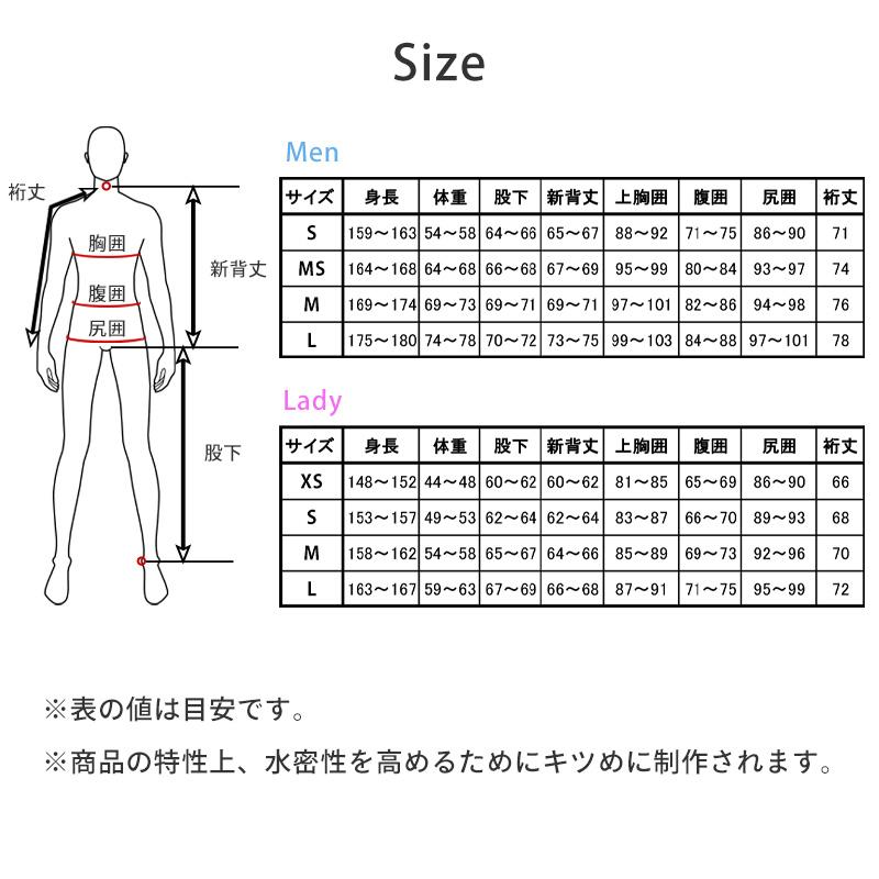 ダイビング用品セット【身長150センチサイズ】 期間限定プレゼント付】 国産 オーダー ドライスーツ メンズ