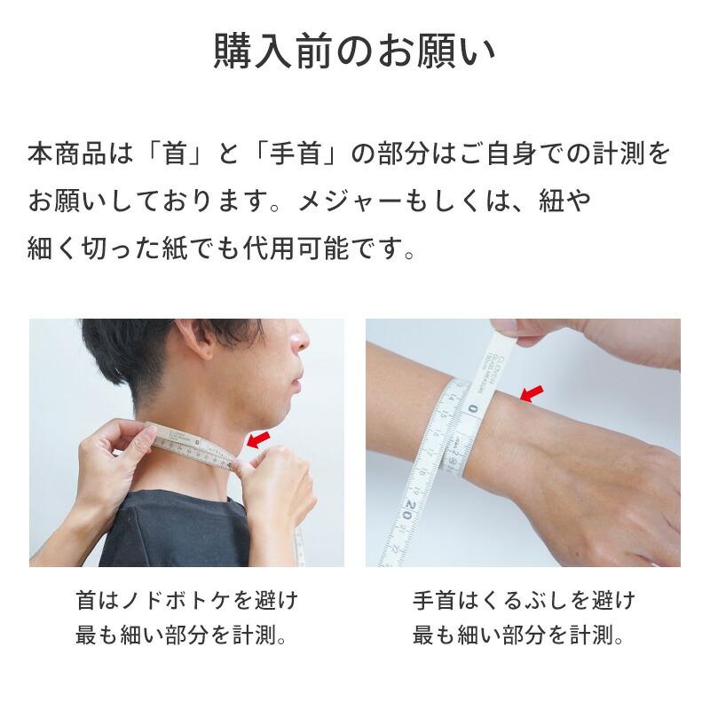 期間限定プレゼント付】 国産 オーダー ドライスーツ メンズ